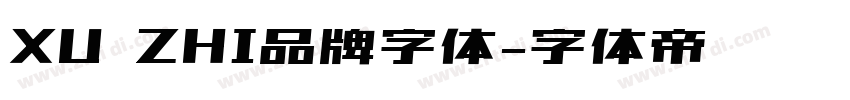 XU ZHI品牌字体字体转换